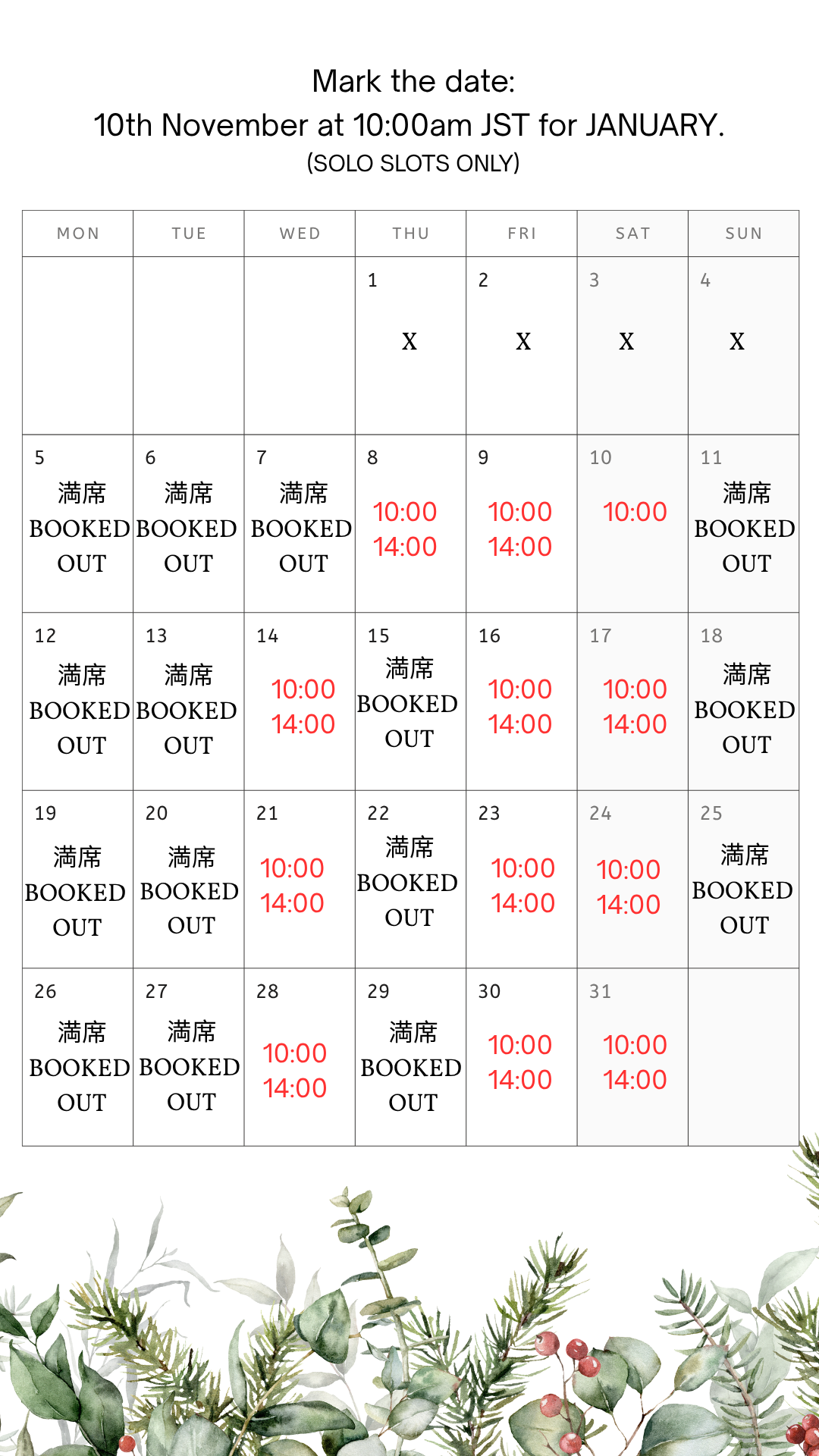 January Booking Release Date