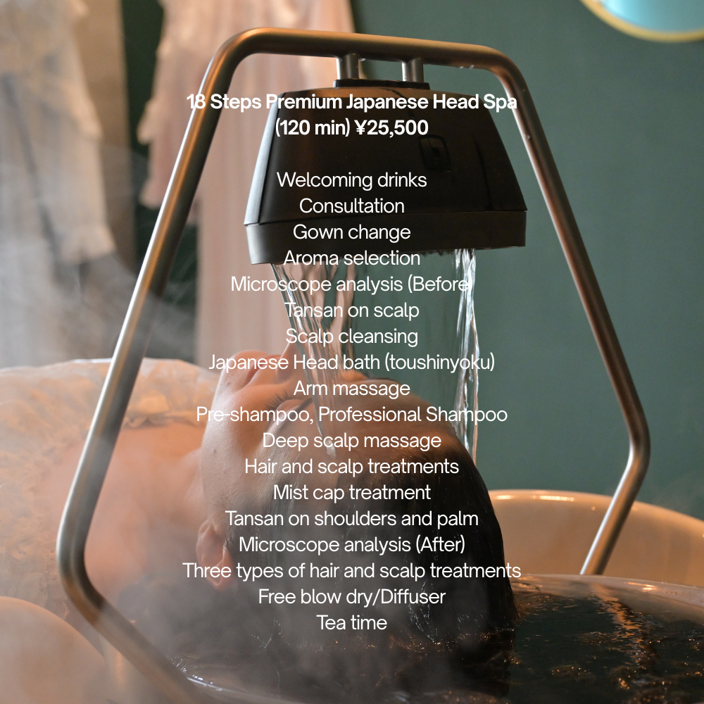 プロフェッショナル頭皮・毛髪ケア ヘッドスパコース